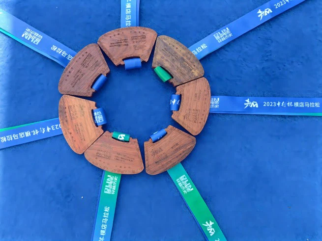 marathon TECOO marathon TECOO